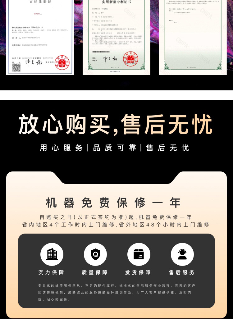 奶粉裝盒機(jī)價(jià)位